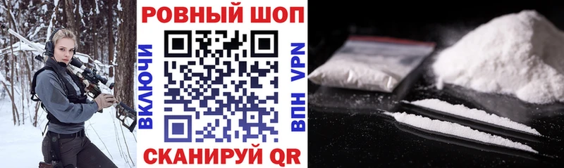 Купить наркотики цена Сухиничи СК  Гашиш  COCAIN 