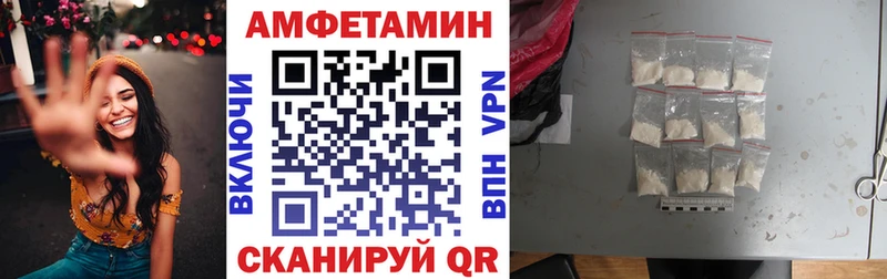 Амфетамин Розовый  Сухиничи 