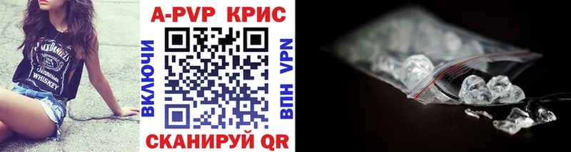 APVP мука Сухиничи