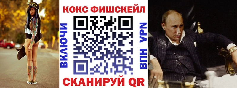 КОКАИН Колумбийский  Сухиничи 