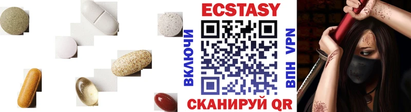 купить   Сухиничи  ЭКСТАЗИ круглые 