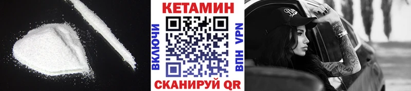закладка Сухиничи КЕТАМИН VHQ
