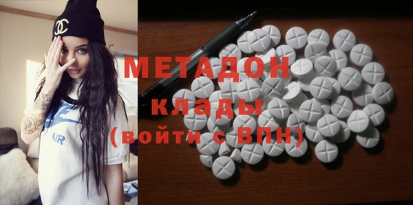стаф Липки