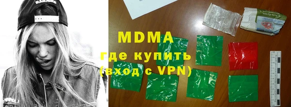 скорость Магас