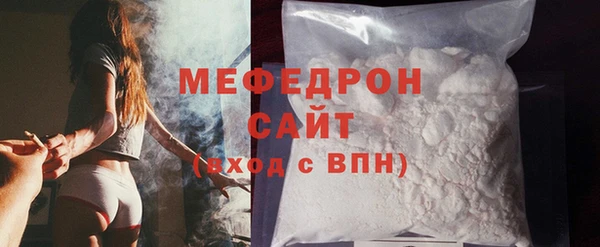 экстази Лихославль
