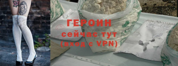 героин Магадан