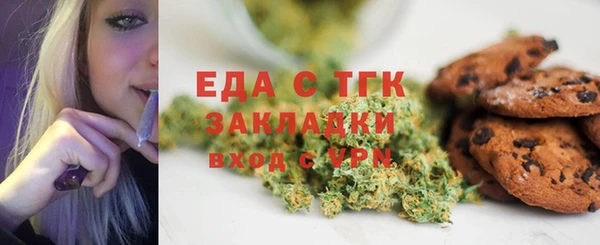 стаф Липки