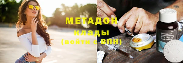 экстази Лихославль