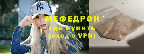 скорость Магас