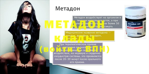 скорость Майский