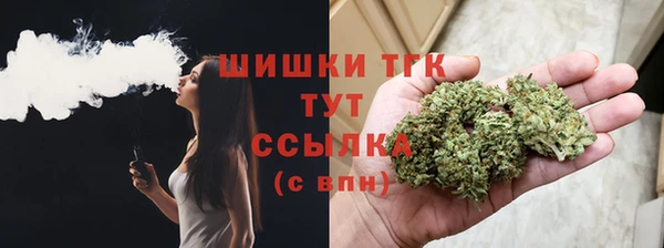 экстази Лихославль