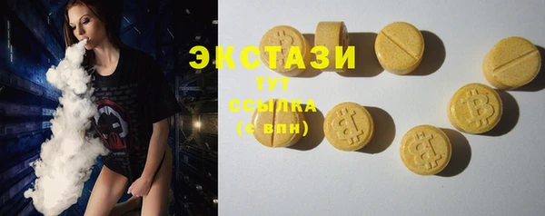 скорость Майский