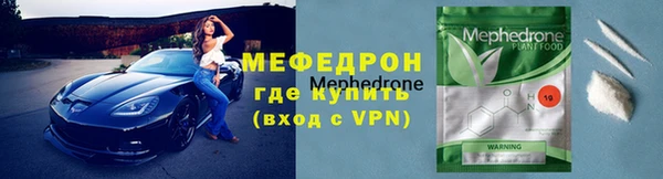 экстази Лихославль