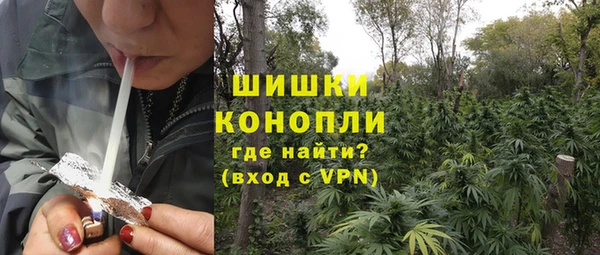 экстази Лихославль