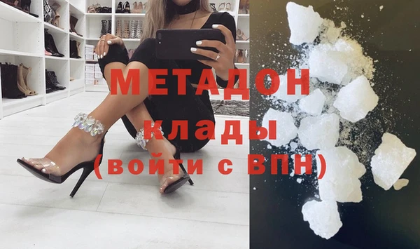 экстази Лихославль