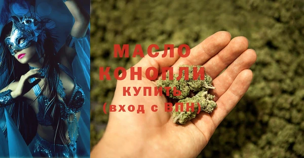 экстази Лихославль