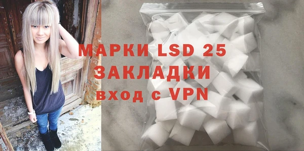 экстази Лихославль
