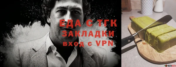 скорость Магас