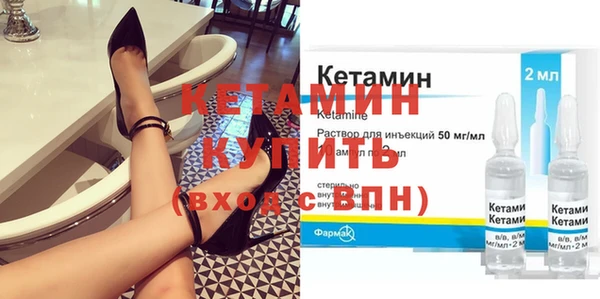 экстази Лихославль