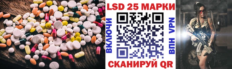 LSD-25 экстази кислота  как найти наркотики  гидра ONION  Сухиничи 