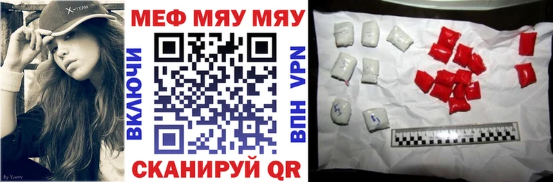 хочу   Сухиничи  Мефедрон 4 MMC 