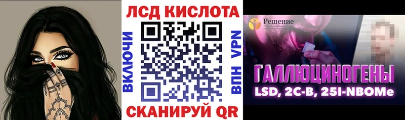 Марки NBOMe 1,8мг  Сухиничи 