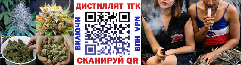 Дистиллят ТГК концентрат  Сухиничи 